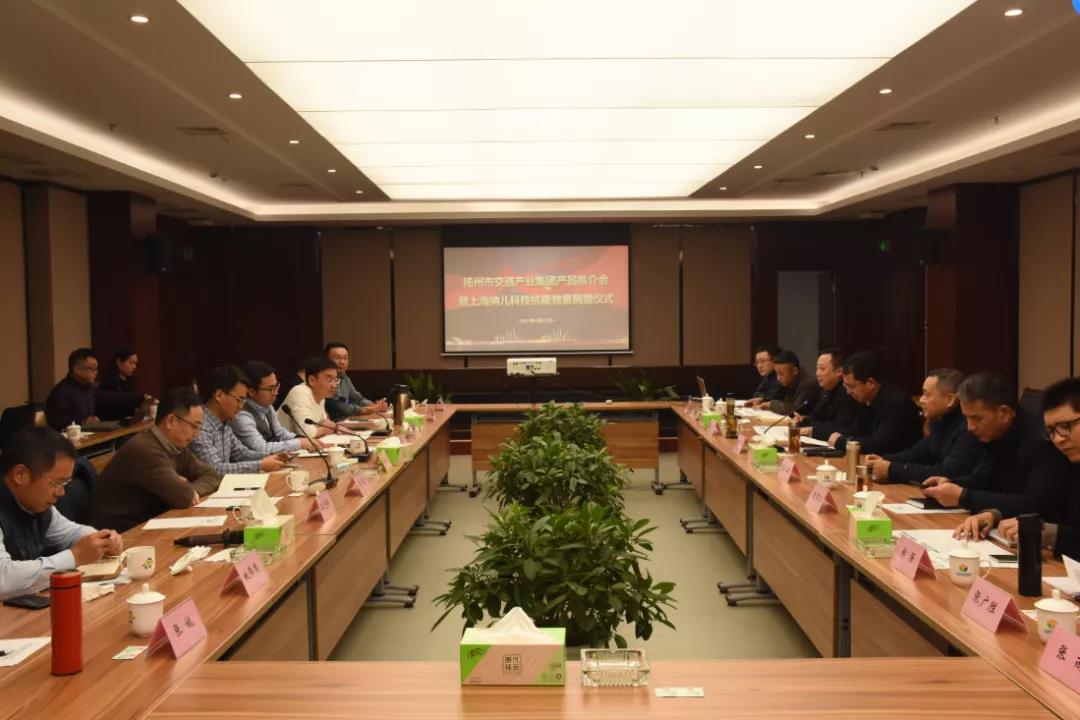 The cooperation and exchange meeting between WINNER  and Yangzhou Transportation Industry Group was successfully held